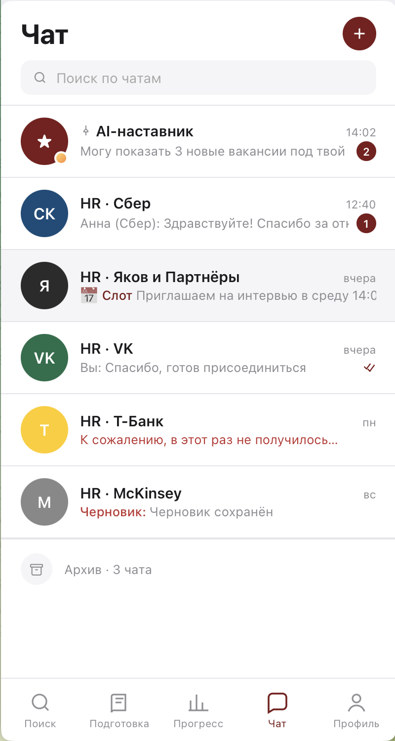 Стажка — экран 5